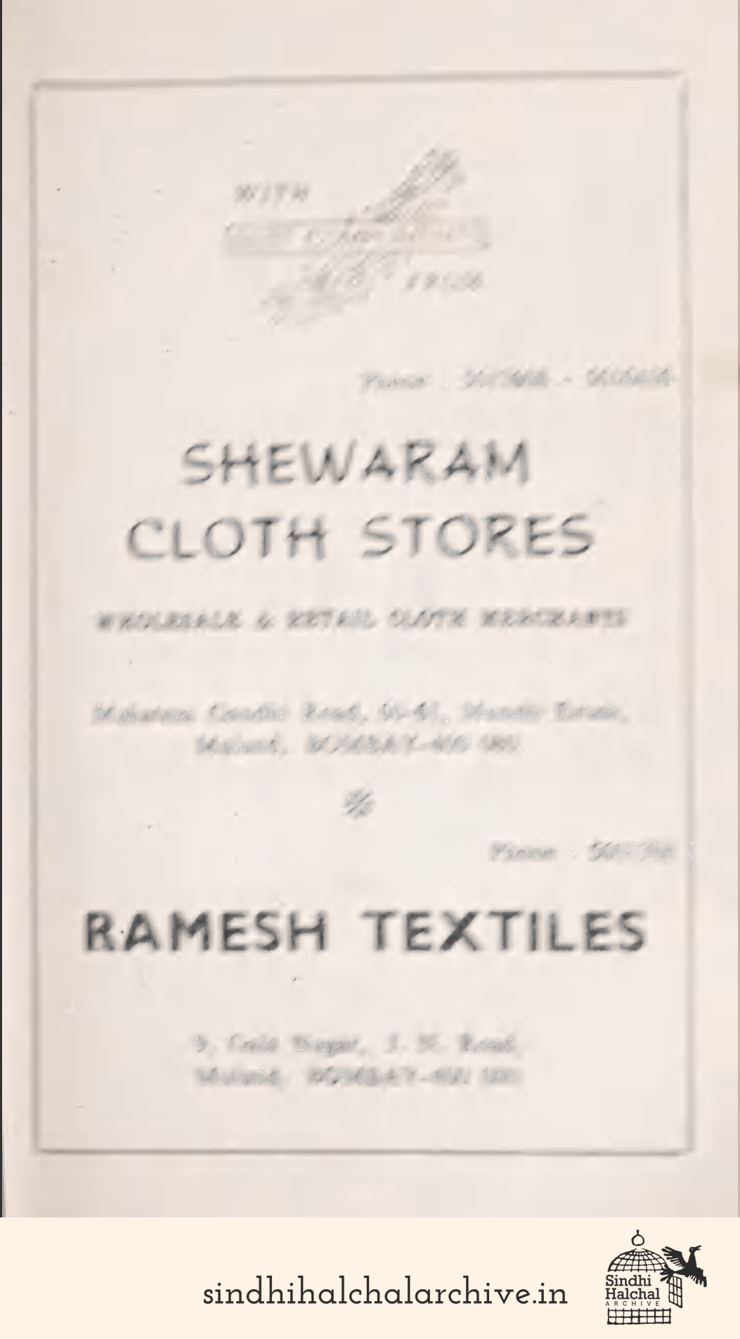 Image of AD Shewaram
Cloth Stores